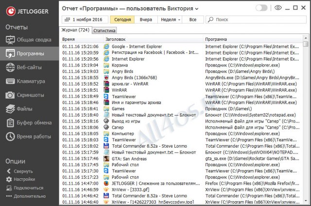JETLOGGER       