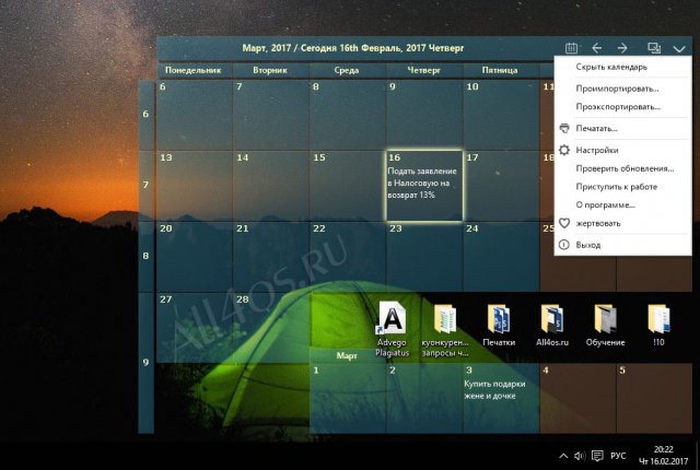 Desktop Calendar       Windows 10