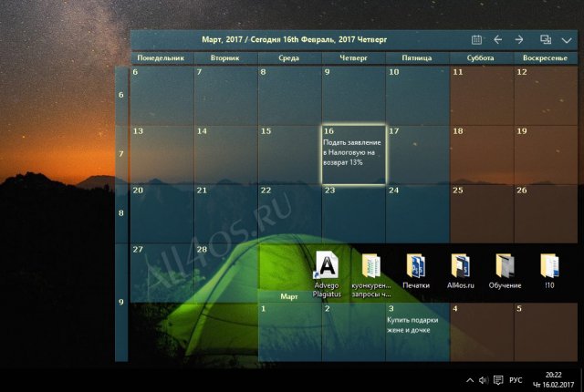 Desktop Calendar       Windows 10