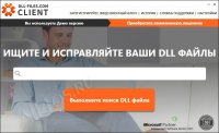 DLL Files Fixer       DLL 
