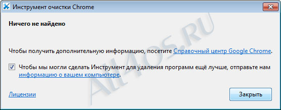 Chrome Cleanup      Google Chrome