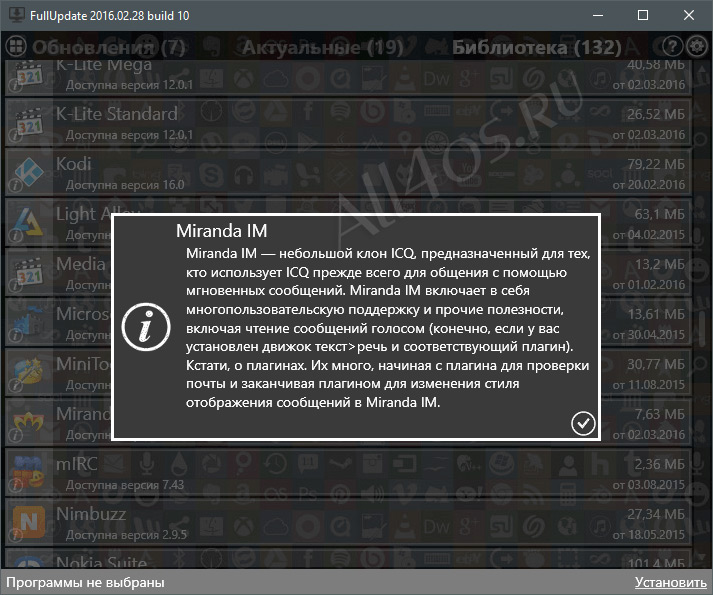 FullUpdate      