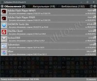 FullUpdate      