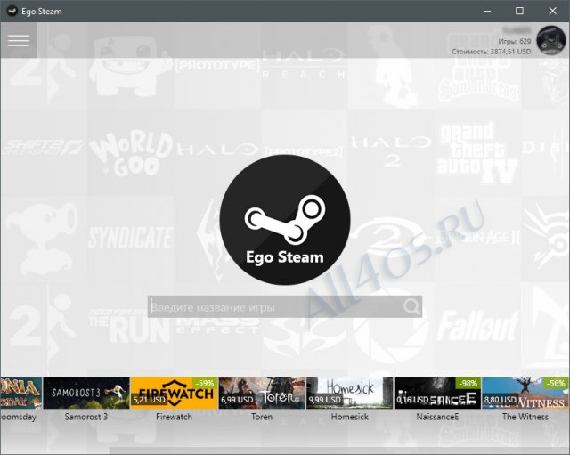 EgoSteam        Steam