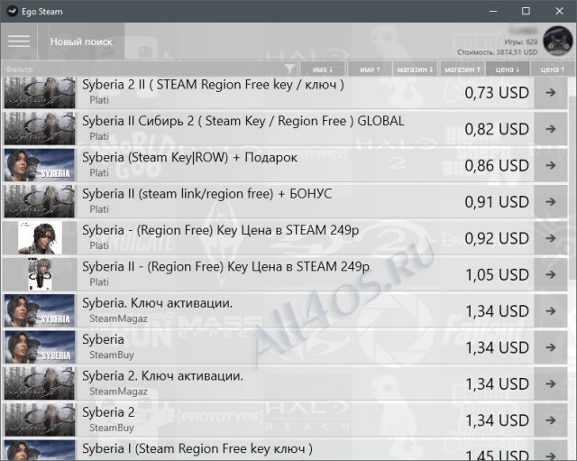 EgoSteam        Steam