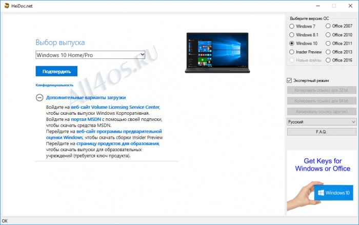 Windows ISO Downloader     ISO   Windows