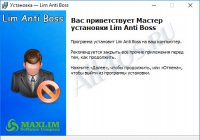Lim Anti Boss     