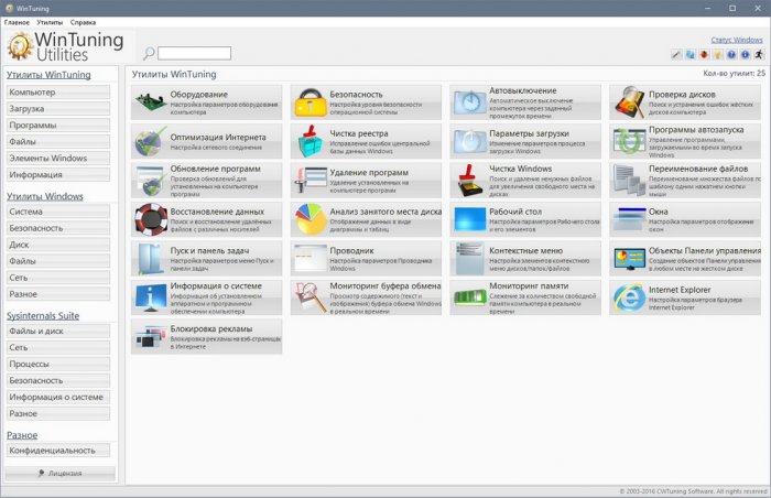 WinTuning      Windows 10