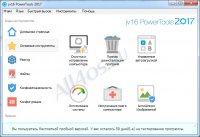 jv16 PowerTools        