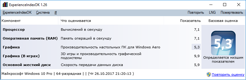 ExperienceIndexOK      