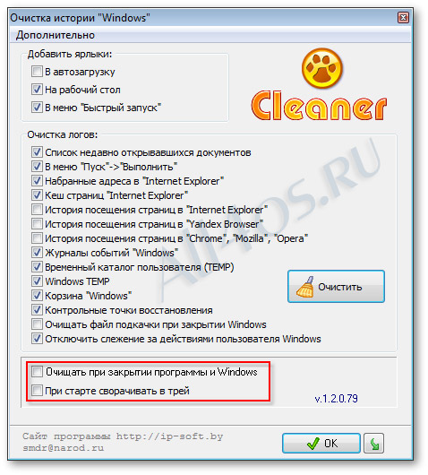 Cleaner          