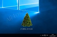 FREE Christmas Tree      