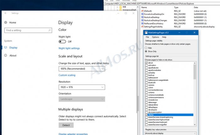 HideSettingsPages      Windows 10