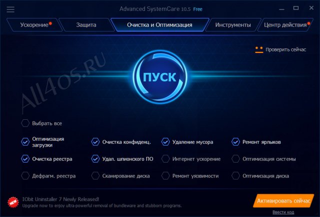 Advanced SystemCare Free -    