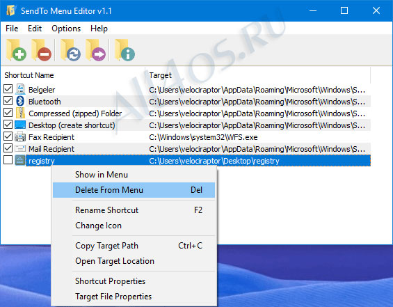 SendTo Menu Editor      